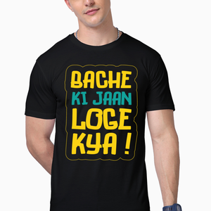 Men Half Sleeves T-Shirt - Bache Ki Jaan - Anu & Alex