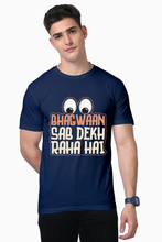 Half Sleeves Men T-Shirt - Bhagwaan Sab Dekh Raha Hai - Anu & Alex