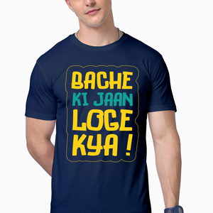 Men Half Sleeves T-Shirt - Bache Ki Jaan - Anu & Alex