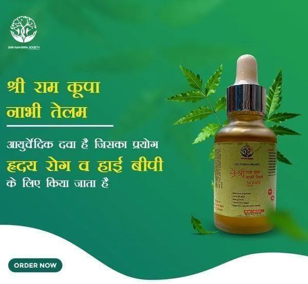 AYURVEDIC NABHI OIL (BUY 1 GET 1 FREE)🔥 - Anu & Alex