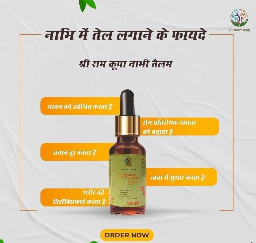 AYURVEDIC NABHI OIL (BUY 1 GET 1 FREE)🔥 - Anu & Alex