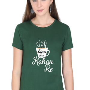 Women Half Sleeves T-Shirts - Chai Bina - Anu & Alex