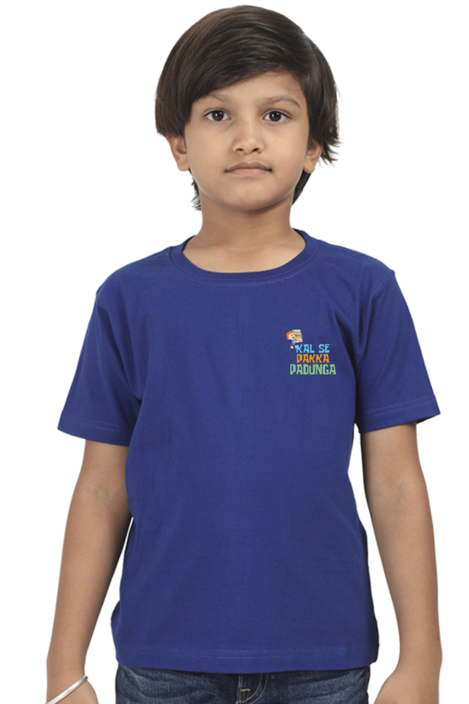 Boy Round Neck Half Sleeve - Kal Se Pakka - Anu & Alex